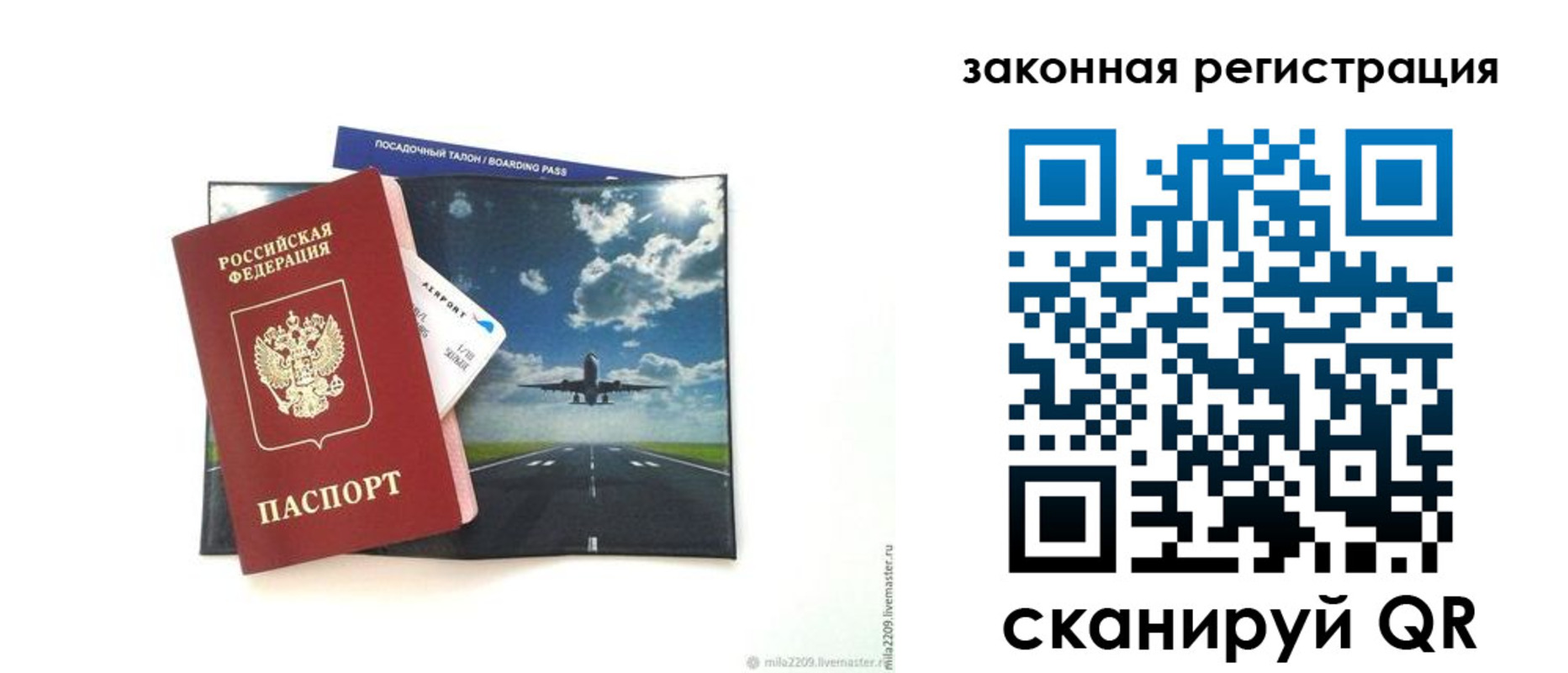 регистрация в Камчатской области