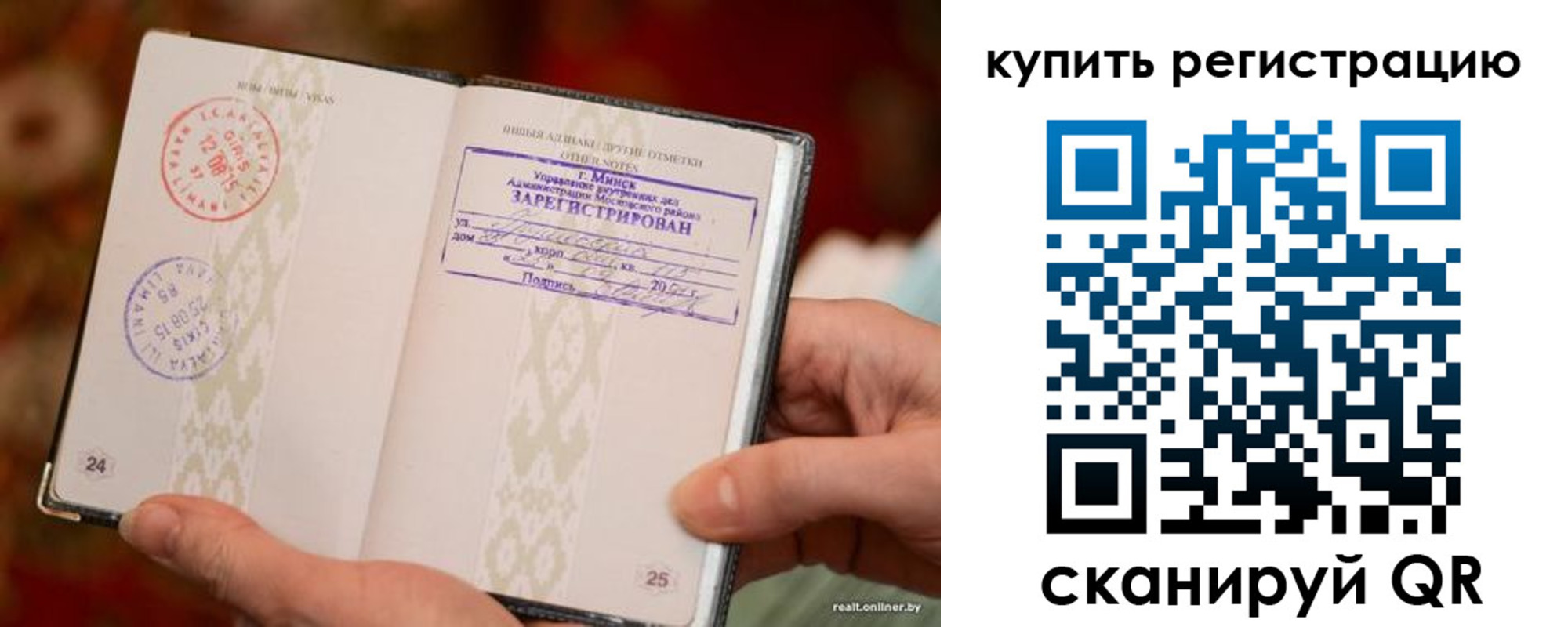 прописка регистрация в Камчатской области